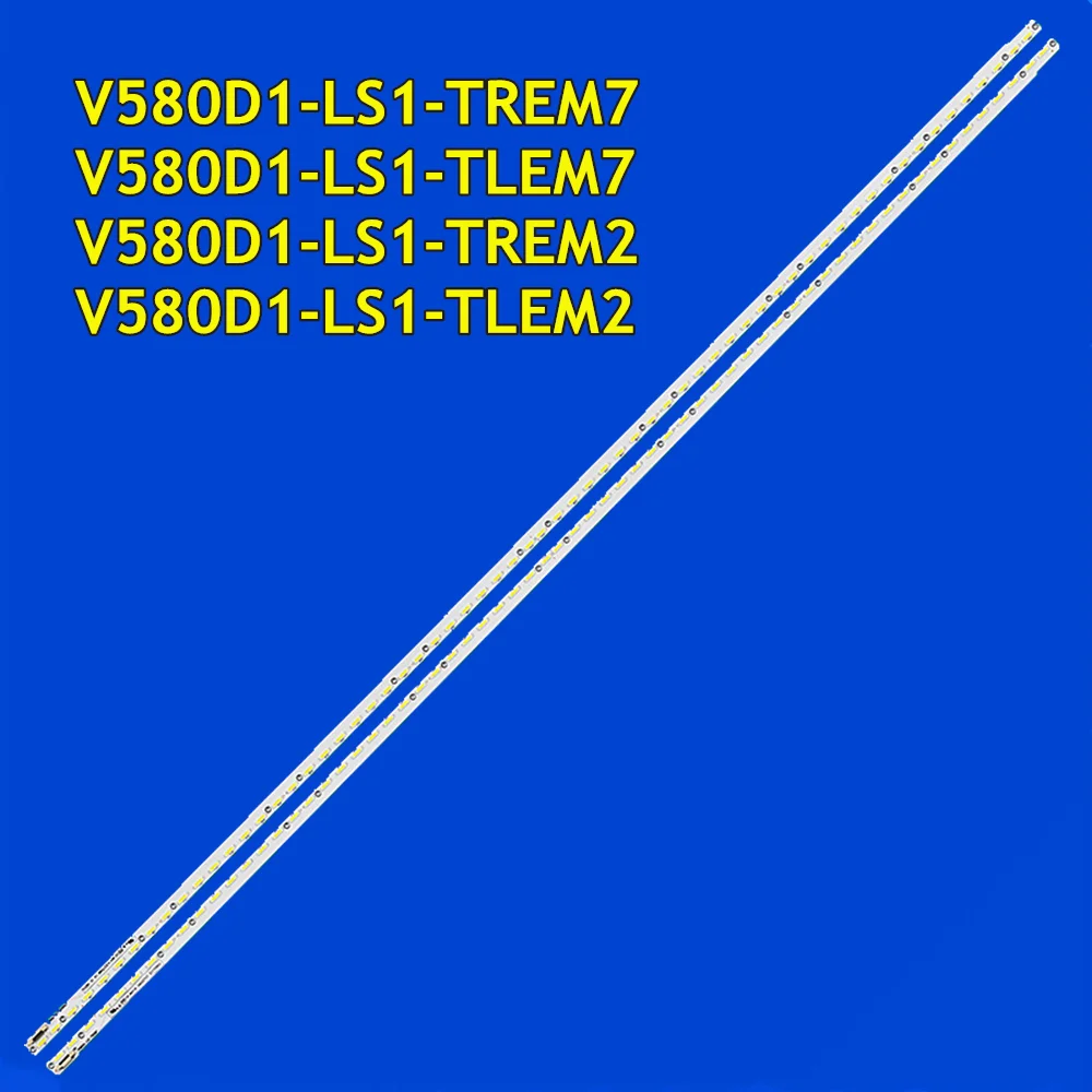 V580DK2-KS1 V580D1-LS1-TREM7 LED TV Ʈ Ʈ, TLEM7 V580D1-LS1-TREM2 TLEM2